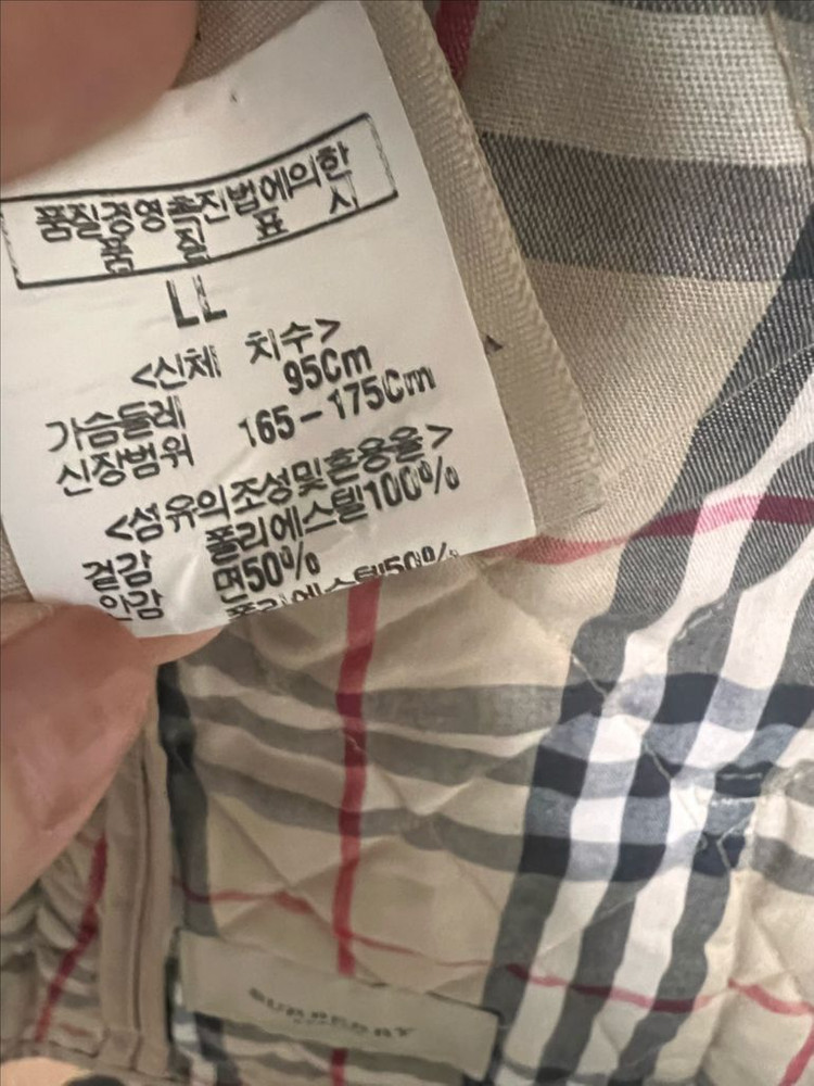 버버리 여성 베이지 퀼팅 자켓--4