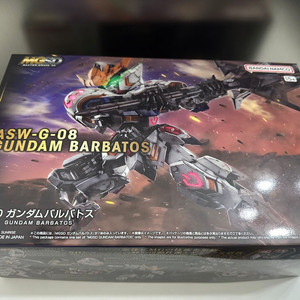 mgsd발바토스 (건담 프라모델)