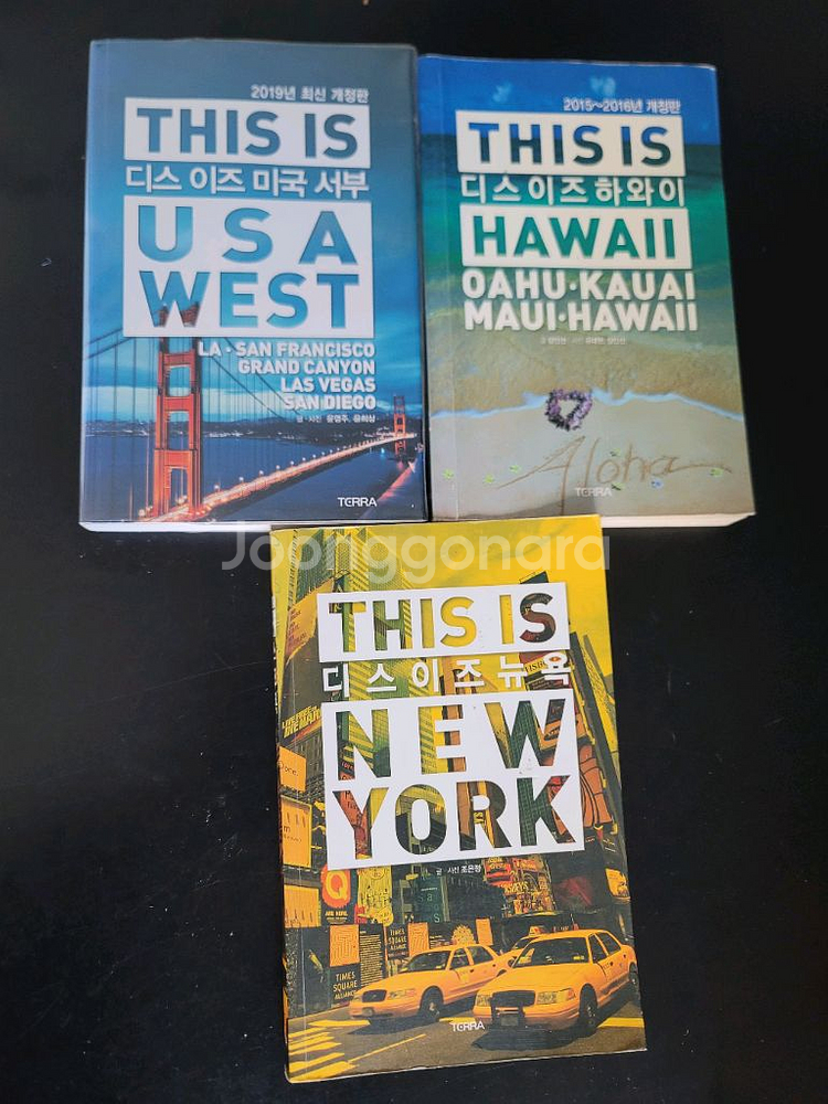 미국 하와이 여행가이드북 3권 세트--0