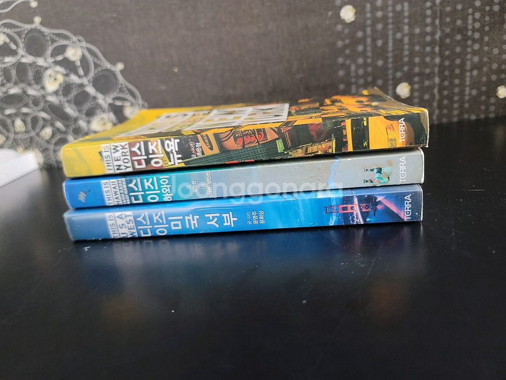 미국 하와이 여행가이드북 3권 세트--1