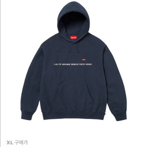 슈프림 도쿄샵 스몰박스 후디