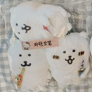 12/10까지 나가노 농담곰 먹어볼까 스시 피자 아이스크림 일괄