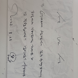 역사강사 설민석 친필 싸인