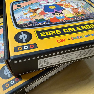 짱구 CGV 2026년 캘린더 세트/쿠폰포함/미개봉품 이미지