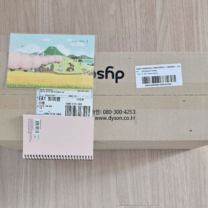 (새상품) (미개봉) (선물용) (정품) (DYSON) 다이슨 드라이기