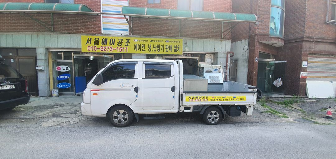 업소용 에어컨,냉난방기(엘지,삼성,캐리어) 판매,설치 합니다-중고,새상품 가능 이미지