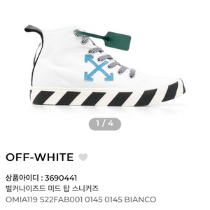 offwhite 벌커나이즈드 캔버스 미드 43