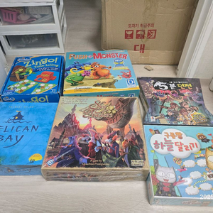 겨울방학에 아이들과 놀기 좋은 보드게임