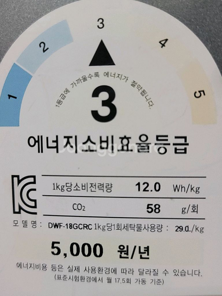 무료배송설치 2019,10제조 클라쎄 18kg 세탁기 상태괜찮아요--4