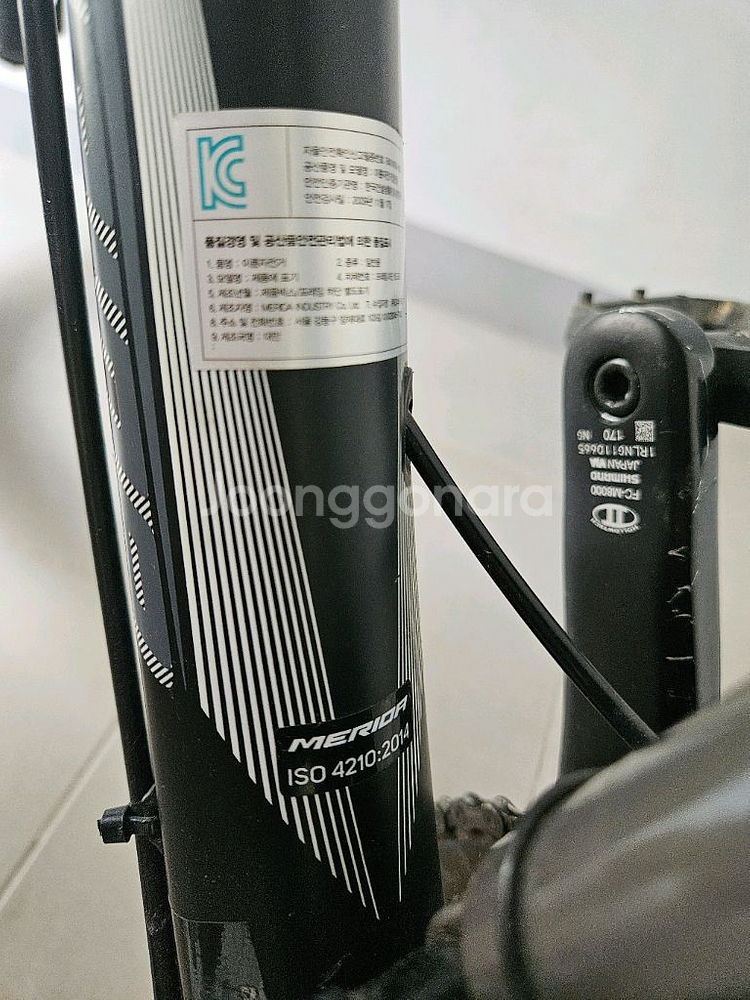 메리다 원트웬티 XT 풀샥 MTB--4