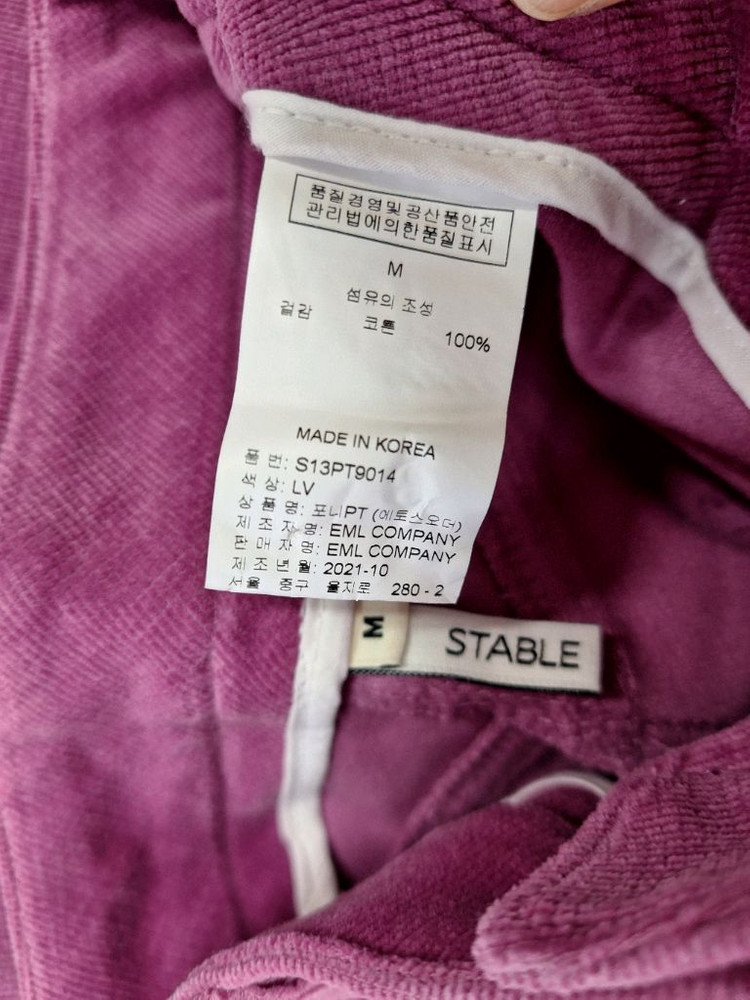 에토스 오더 코듀로이 팬츠--2