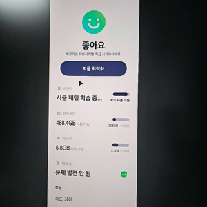 폴드3. 메인보드 512기가 부품용