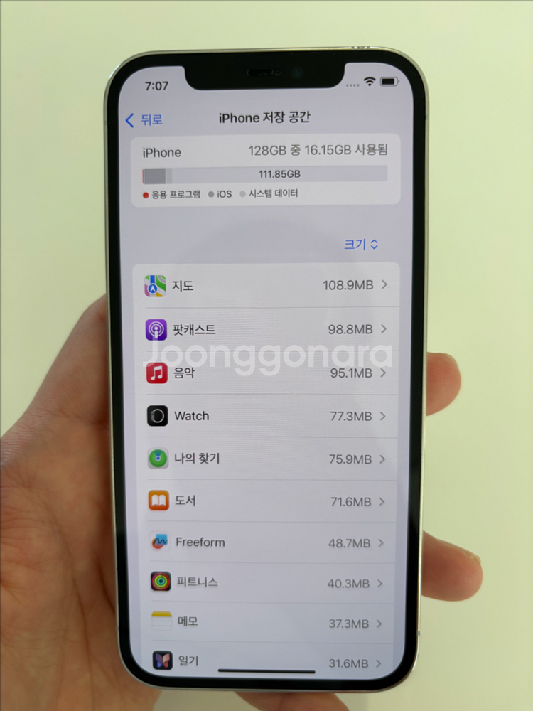 아이폰 12프로 128기가 실버--1