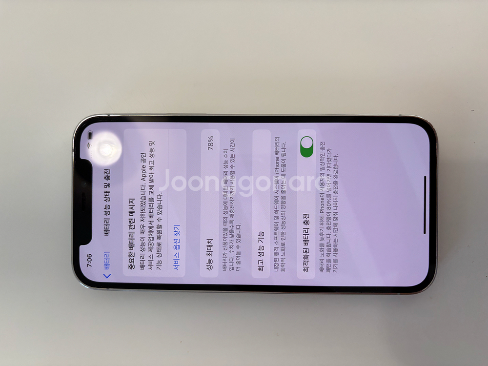 아이폰 12프로 128기가 실버--2