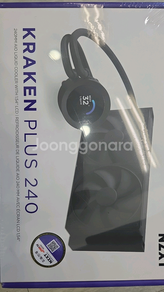 미개봉 nzxt 크라켄 plus 240--0