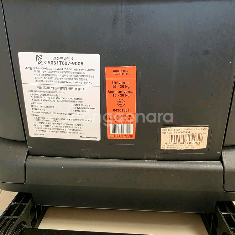 브라이텍스 키드픽스3 S 카시트 +폴레드 차량가죽보호시트+폴레드통풍시트--4