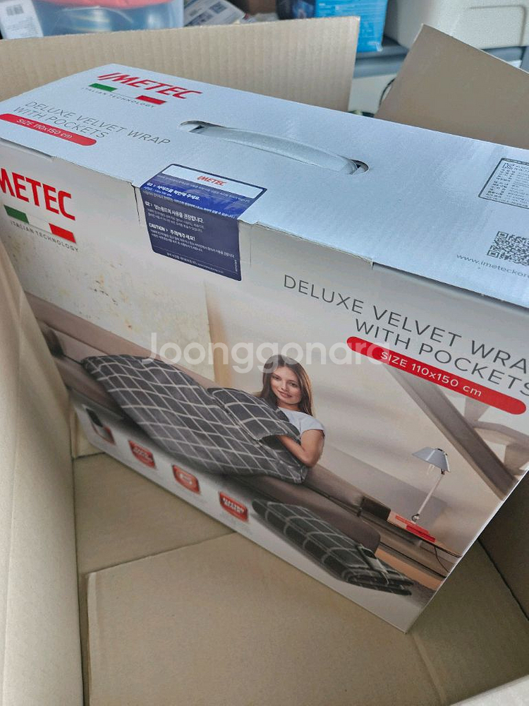 이메텍 전기담요 미개봉 새상품--0