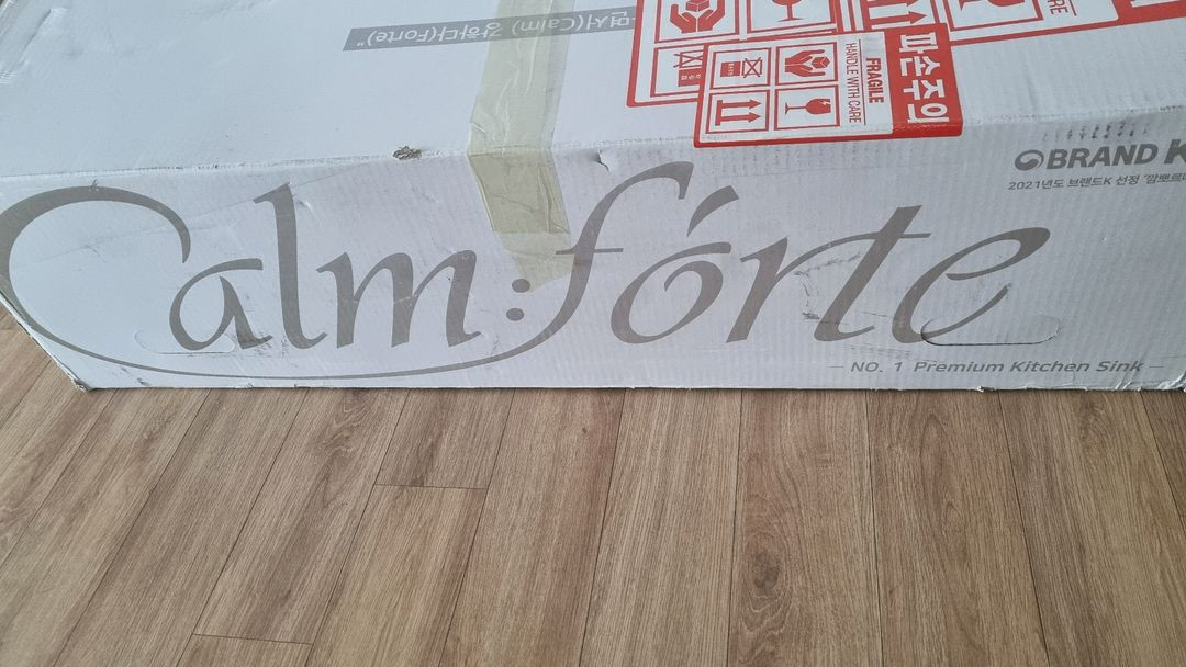 백조 깜뽀르테 860 새상품--1