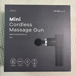 앱코 무선진동 마사지건