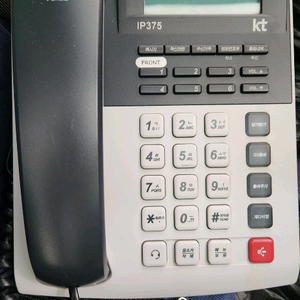 일반 전화기 ,인터넷전화 겸용 택배가능