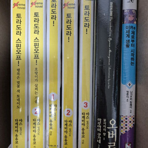 라이트노벨 판매합니다. (토라도라! 1 2 3권 + 스핀오프 2권 + 오버로드 1권 + 리제로 9권)