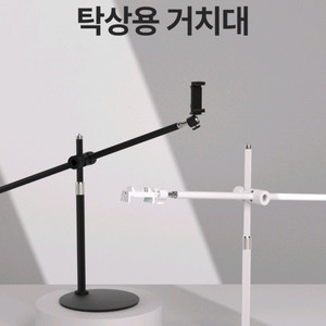 마타스튜디오 TE60A 스마트폰 수직 촬영 거치대 블랙