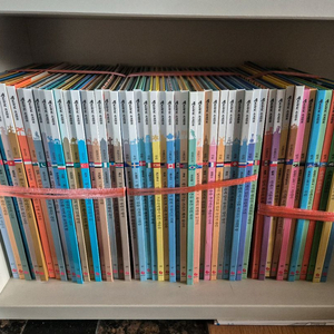 역지사지 세계문화 52권