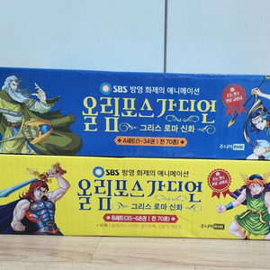 올림포스가디언 그리스로마신화(택포)(올림포스 가디언)