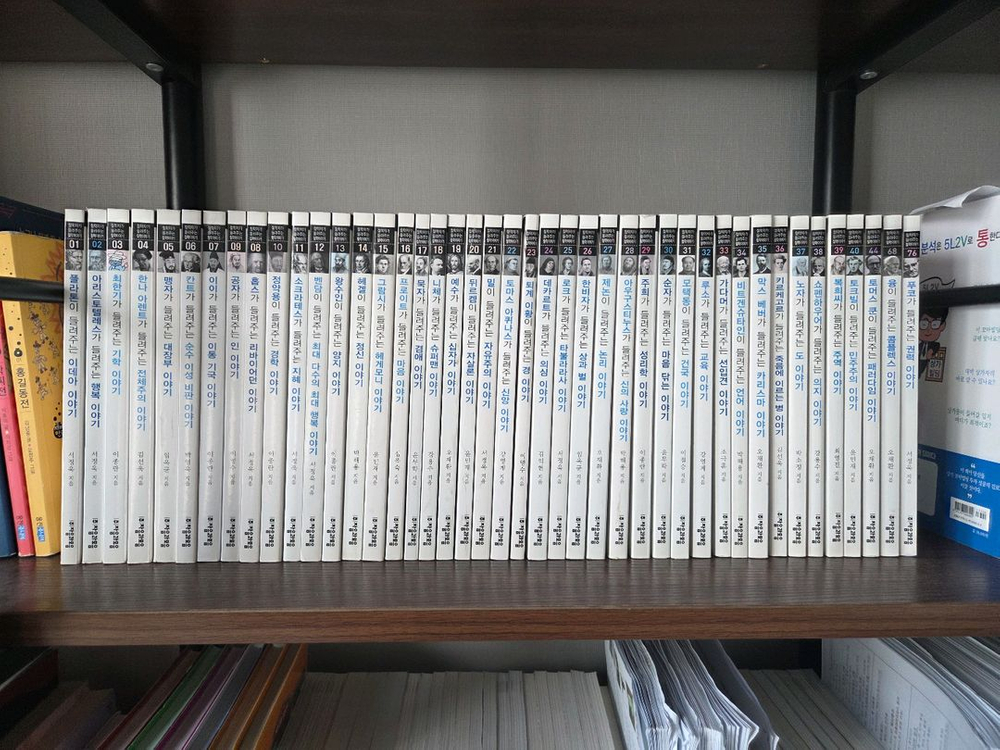 철학자가 들려주는 철학이야기 1~40,44,68,76--1