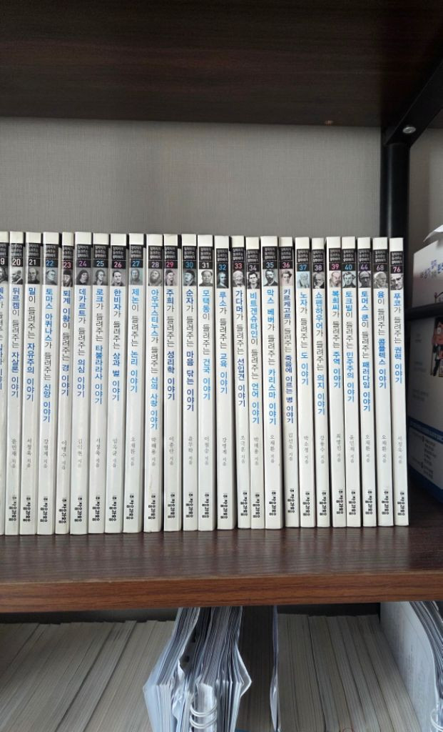 철학자가 들려주는 철학이야기 1~40,44,68,76--2