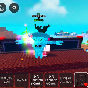 플랜츠대브레인롯 환생재료 팝니다 이미지