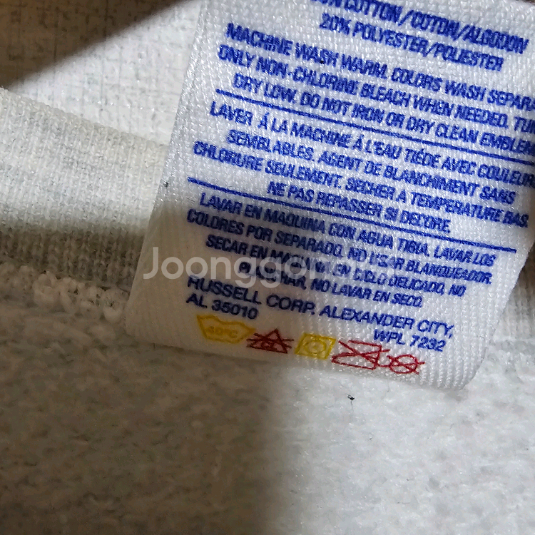 90s JERZEES 기모스웻티 ~115프리사이즈(Made in USA)--2