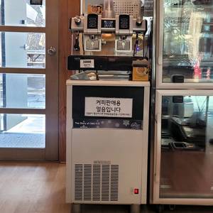 포르테 캡슐 커피머신 + 제빙기세트