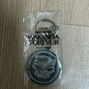 블랙팬서: 와칸다포에버 메탈 키링 이미지