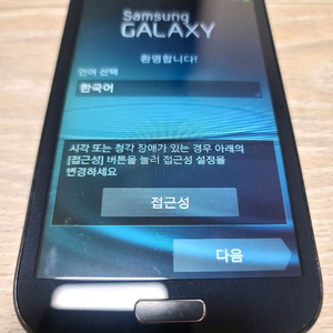 중고폰 옛날폰 삼성 갤럭시 GRAND 판매 이미지