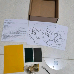해바라기 도어벨 만들기 DIY 키트