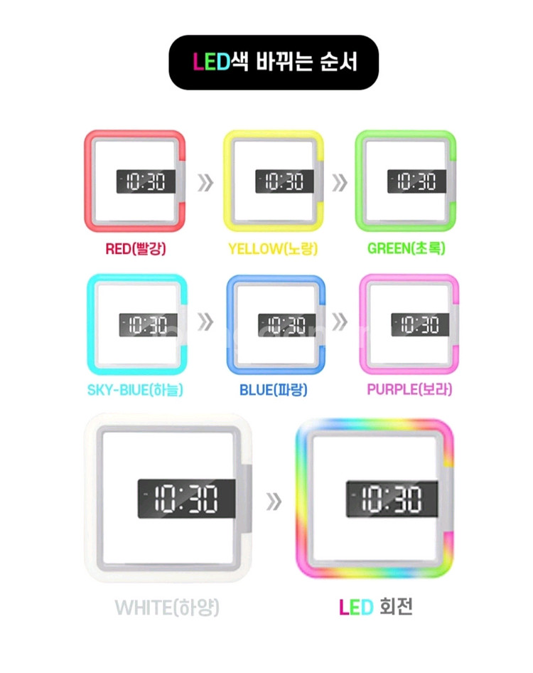 LED 무드등 벽시계 판매 해요--0