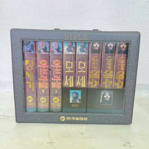 VCR VTR 레트로 성경 비디오 세트 팝니다