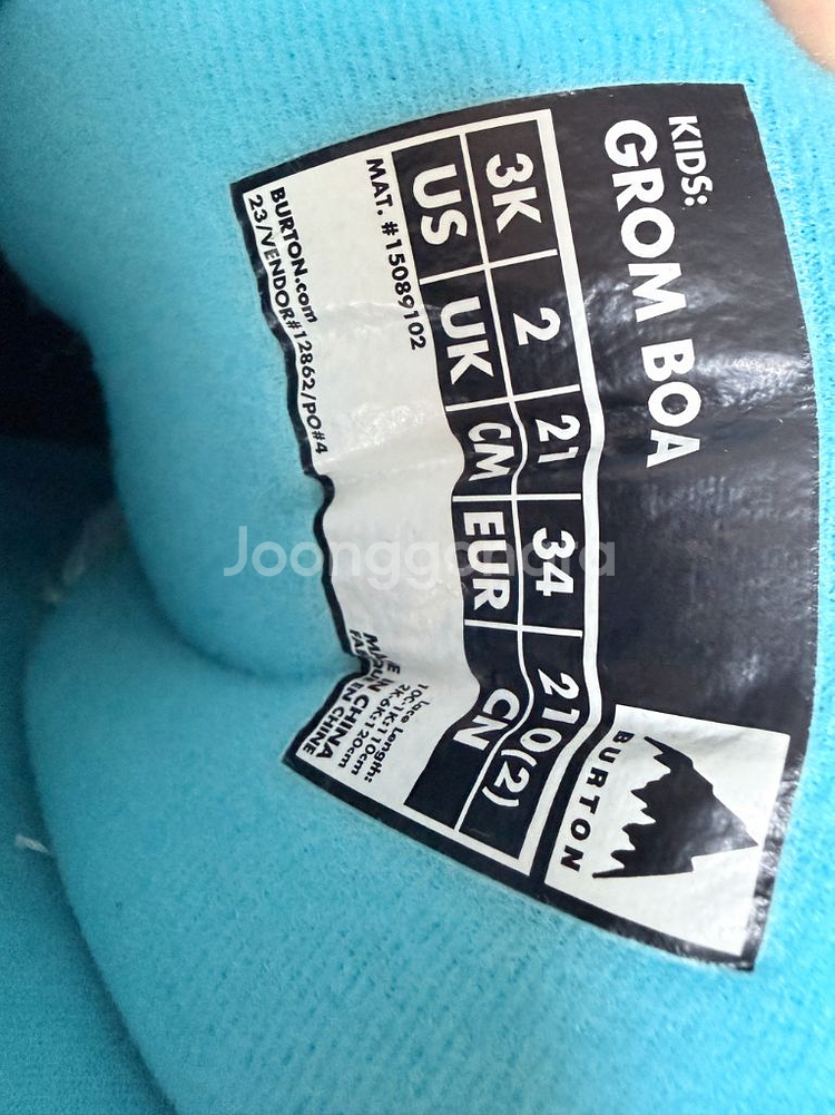 23/24 버튼 그롬보아 2K(210mm) 미사용새상품 판매--2