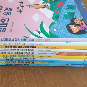 한우리 수업 세계쏙 지리쏙 10권(5학년 심화)