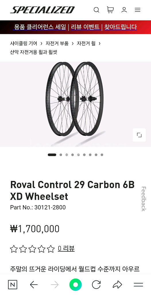 메리다 빅나인XT 29인치 카본 mtb--6