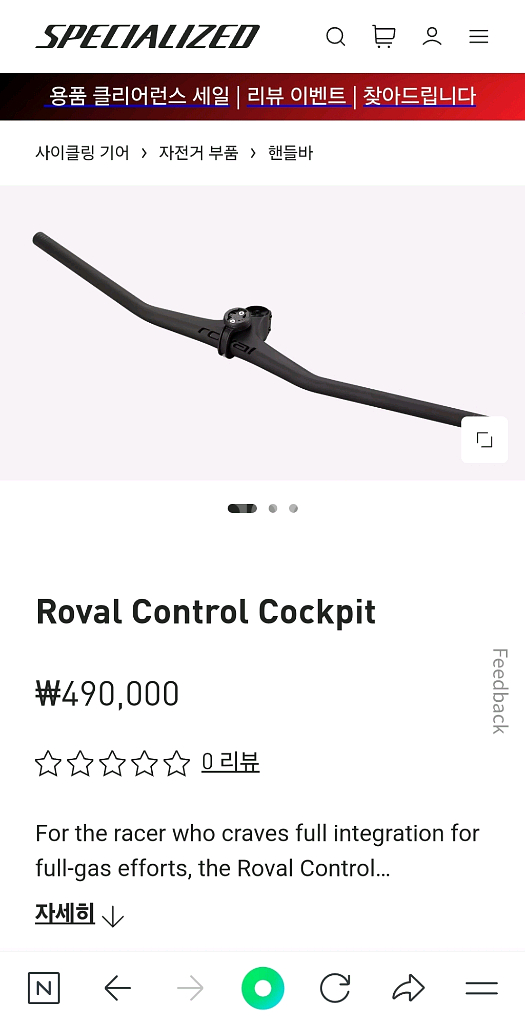 메리다 빅나인XT 29인치 카본 mtb--7