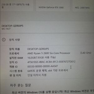 라이젠 5 RTX 3060 게이밍 데스크탑