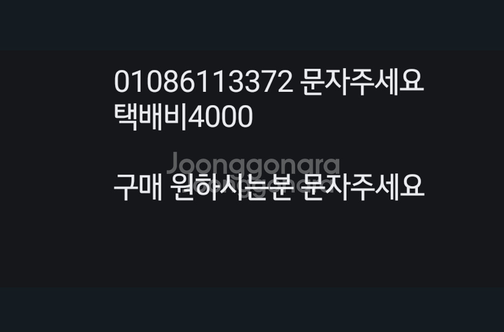 크린가드a30 방진복 보호복 32벌 96000원에 팝니다--1