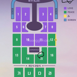 (최저가) 임영웅 광주 콘서트 (금) 2자리연석 (원가+3