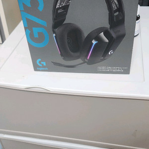 로지텍 G733 게이밍 헤드셋 단순개봉!!