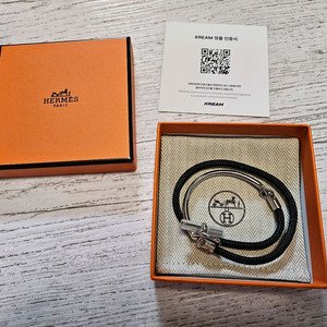 에르메스 글레난 H 링크 아르고 로프메탈 팔찌 블랙 T5