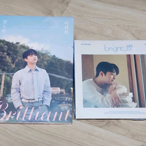 미개봉)이찬원 앨범 일괄