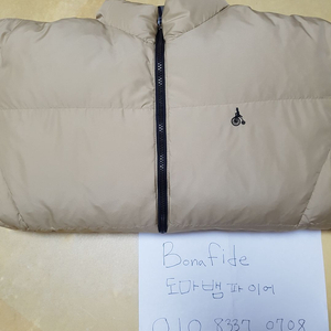 [100] 빈폴 양면 패딩