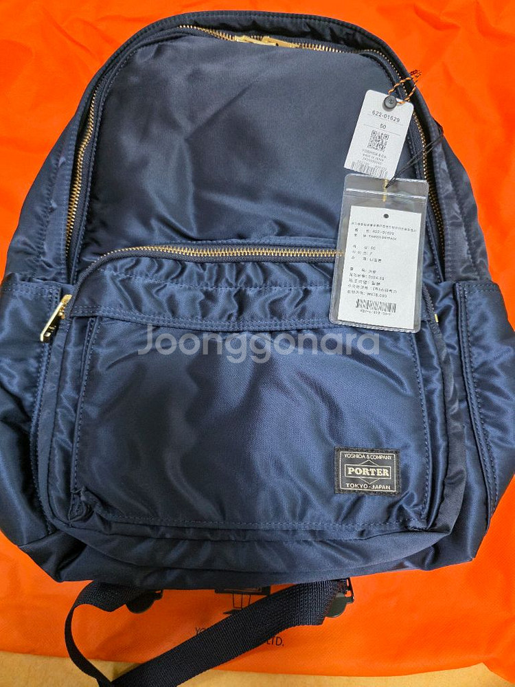 요시다 포터 코리아 올뉴 탱커 데이팩 백팩 새제품--0
